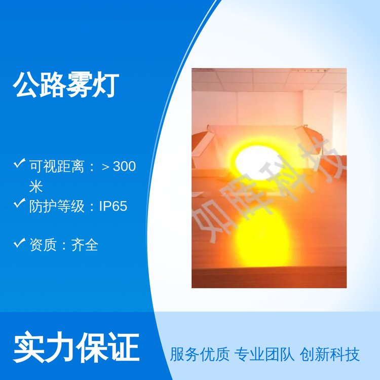 畟·F300׿ҕxIP65ˮmƷ|(zh)C