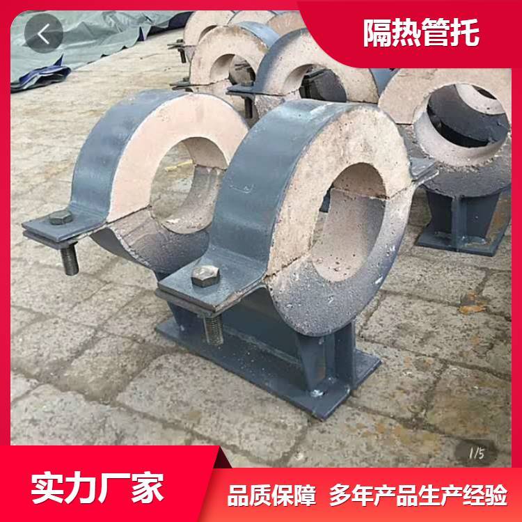 電廠管道DN500聚氨酯保溫管托，鑫佰牌滑動支架來圖加工