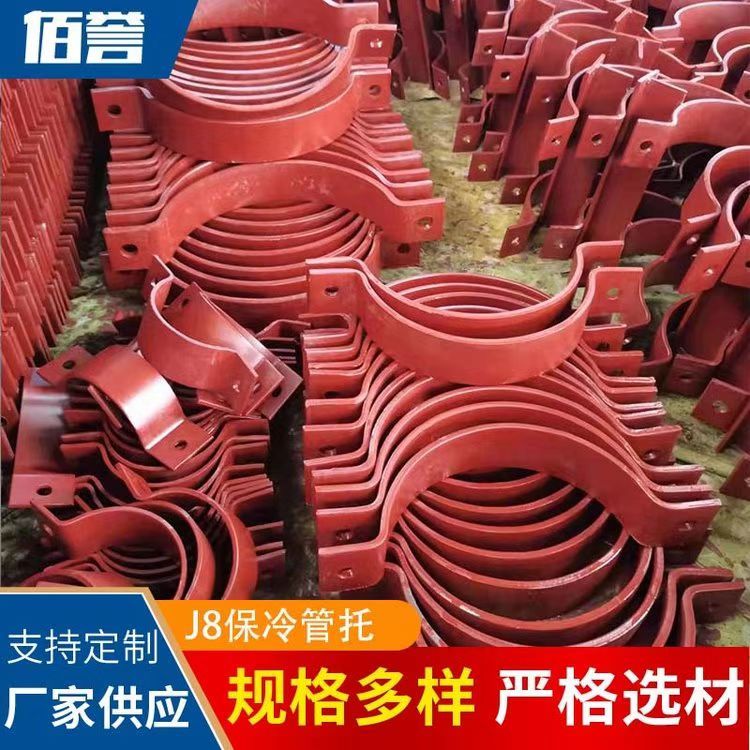 佰譽生產D6管卡，電廠管道DN150雙螺栓管夾規(guī)格齊全