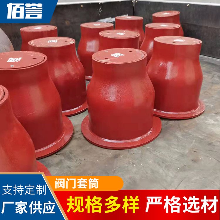 佰譽(yù)生產(chǎn)HT150閘閥套筒，建筑管道DN100雨水斗規(guī)格齊全