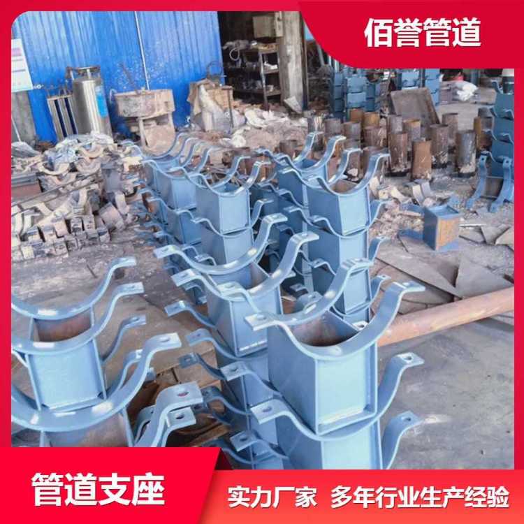 佰譽生產DN700滑動管托，架空管道導向支座規(guī)格齊全