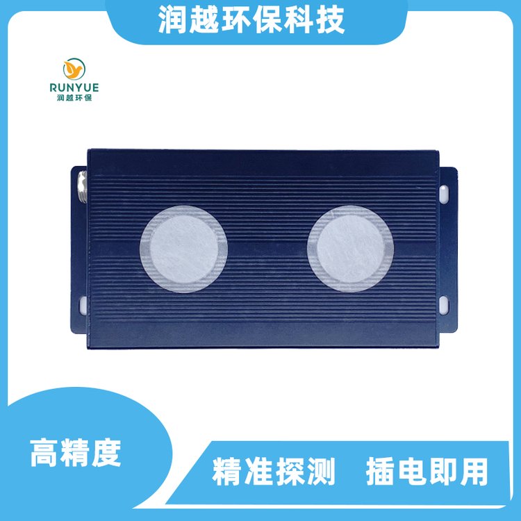 變電站用六氟化硫氧氣傳感器高精度SF6氣體檢測(cè)儀O2變送器檢測(cè)儀