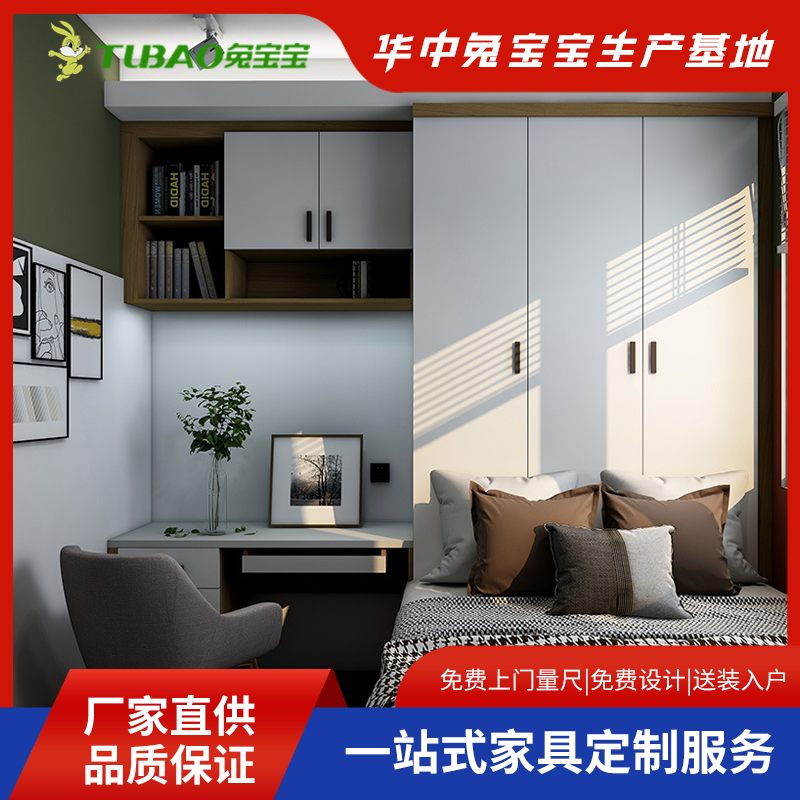 輕奢推拉門衣柜簡(jiǎn)約現(xiàn)代小戶型帶梳妝臺(tái)組合臥室家用兩門整體衣櫥