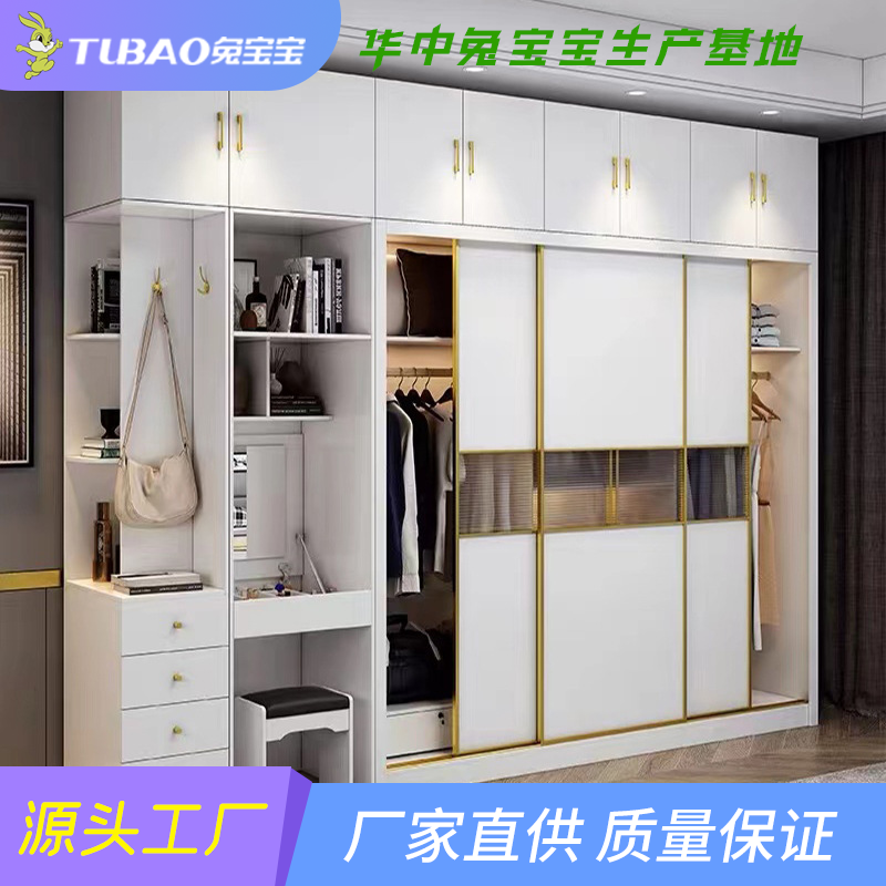 實(shí)木生態(tài)板推拉門衣柜簡約現(xiàn)代臥室家用移門柜子帶妝臺組合大衣櫥