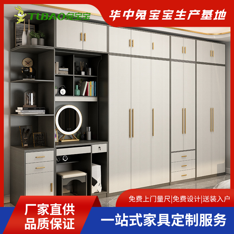 現(xiàn)代簡(jiǎn)約輕奢衣柜臥室電視背景墻一體式衣服收納柜全屋定制大衣櫥