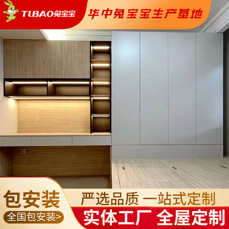 全屋定制整體臥室飄窗榻榻米衣柜一體多功能儲(chǔ)物收納床凈醛板衣櫥