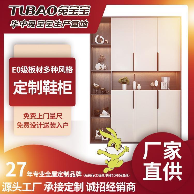 全屋整體家具衣柜定制一門到頂客廳臥室榻榻米衣帽間實(shí)木多層板
