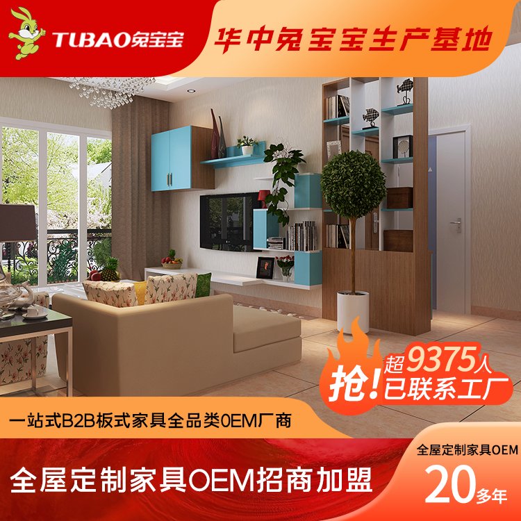 現(xiàn)代簡(jiǎn)約板式餐邊柜意式客廳一體設(shè)計(jì)師儲(chǔ)物柜碗柜玄關(guān)邊柜茶水柜