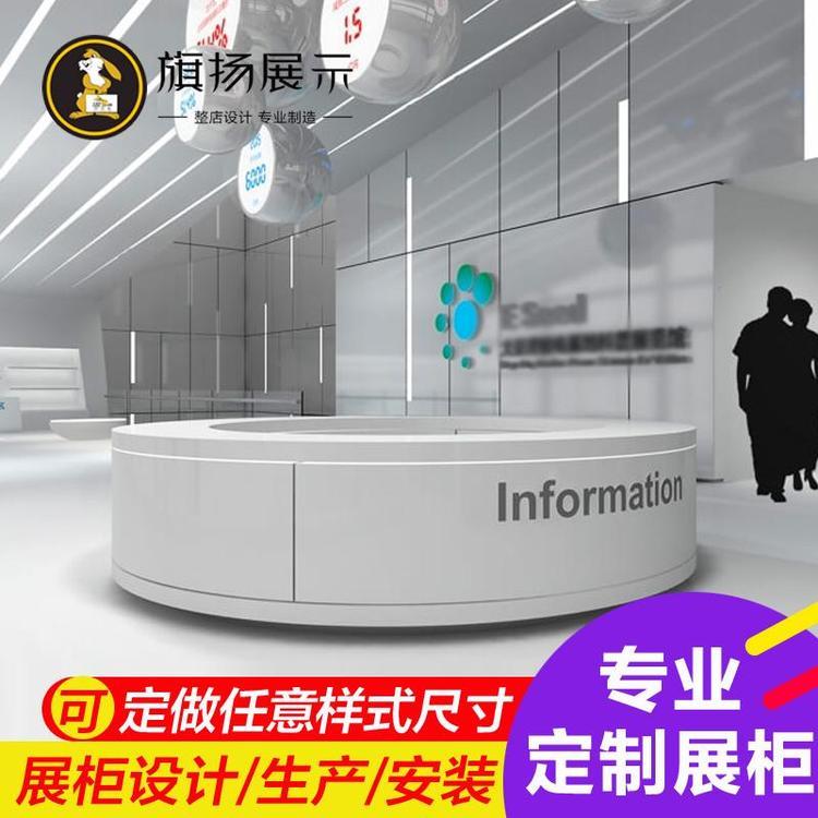 設(shè)計(jì)企業(yè)展廳展覽展臺(tái)搭建專業(yè)設(shè)計(jì)制作產(chǎn)品展示柜