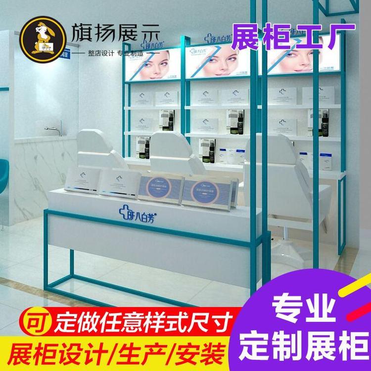 美容院美膚護(hù)膚品展示柜美妝化妝品整店設(shè)計(jì)定制陳列架貨柜