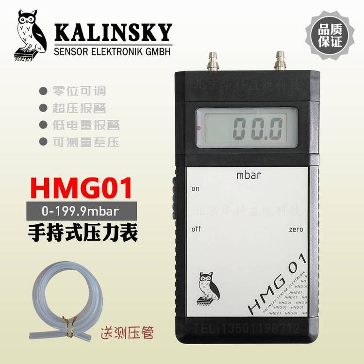 KalinskyֳʽHMG010-199.9mbar؈^y(c)