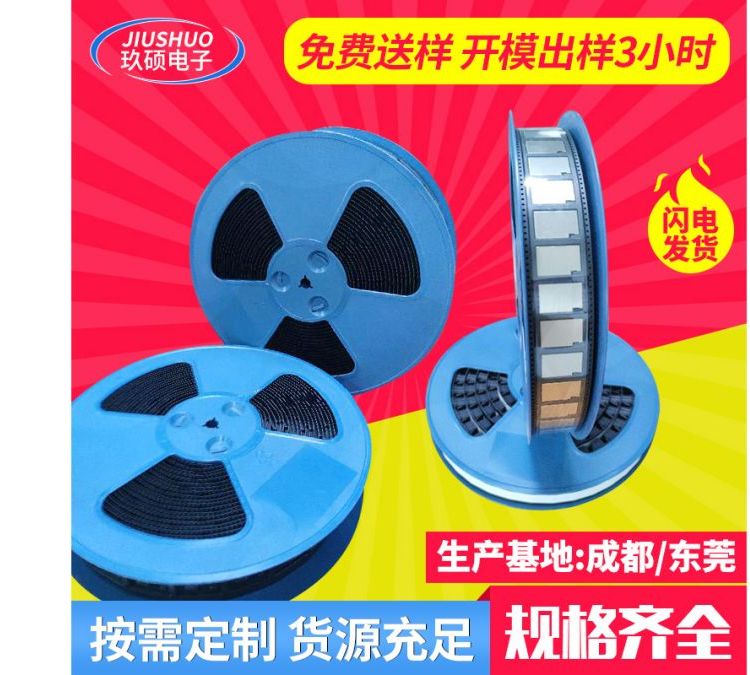 連接器載帶自設(shè)原材料生產(chǎn)車間支持定制免費(fèi)送樣