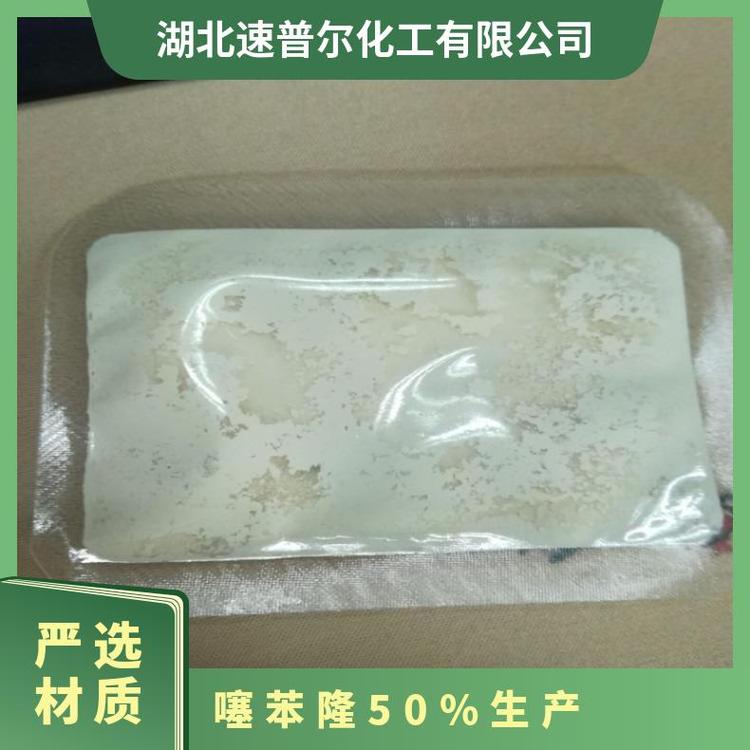 籽¡50S(chng)ՠF(xin)؛C9H8N4OSr(nng)ˎԭϺ51707-552