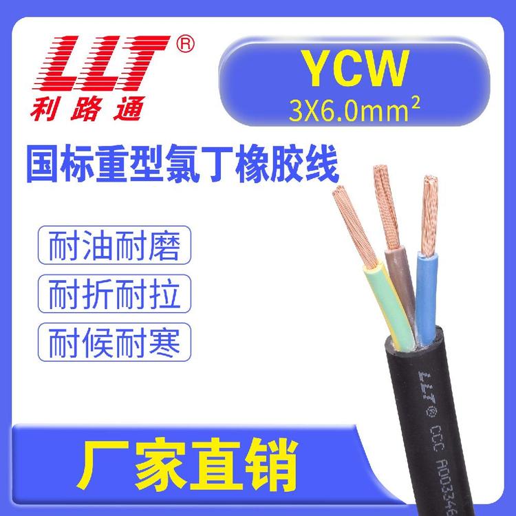 ·ͨ(gu)(bio)ȶz|YCWϵ12345о1.52.5610ƽ