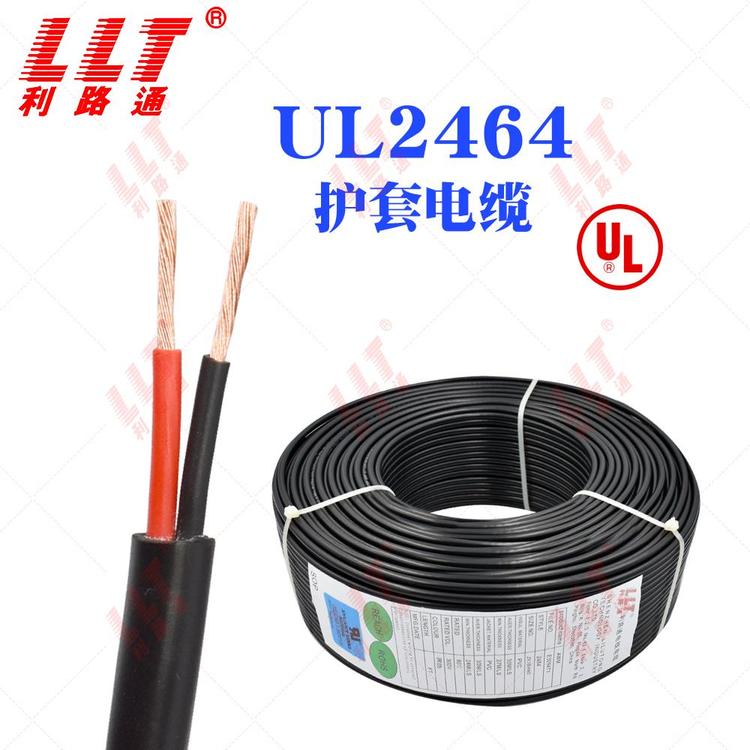 ·ͨUL2464(bio)оӾ23456о1822242628AWG
