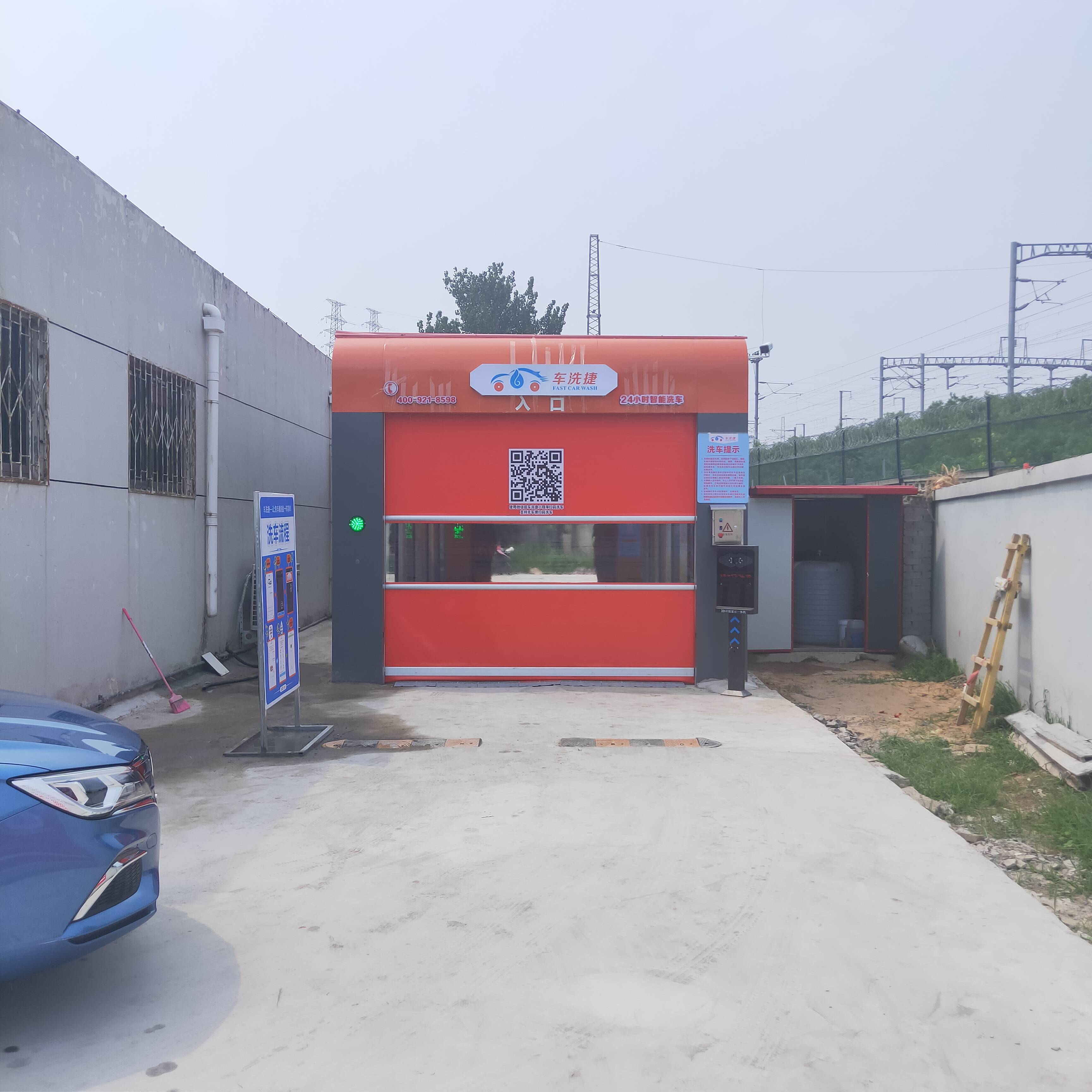 24小時無人值守全自動洗車封閉往復式智能電腦洗車機清洗設備