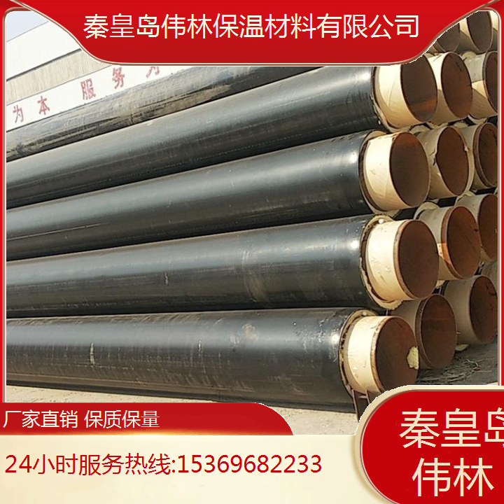 秦皇島3PE聚氨酯保溫管手續(xù)規(guī)格全供熱工程