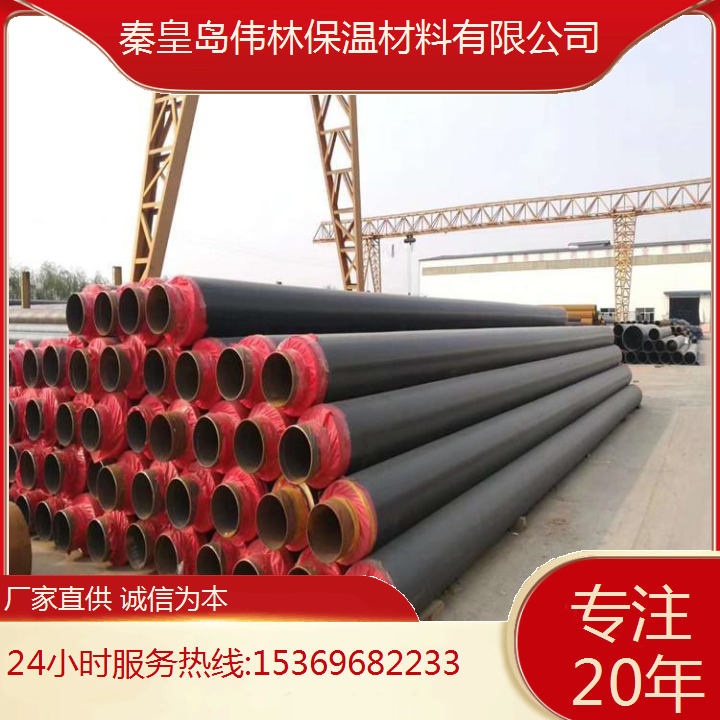 秦皇島北戴河新區(qū)聚乙烯外殼保溫管生產(chǎn)廠家供熱工程