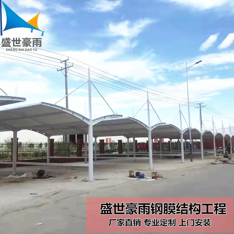 新能源充電樁雨棚汽車停車棚膜結(jié)構(gòu)看臺造價預算、制作、安裝