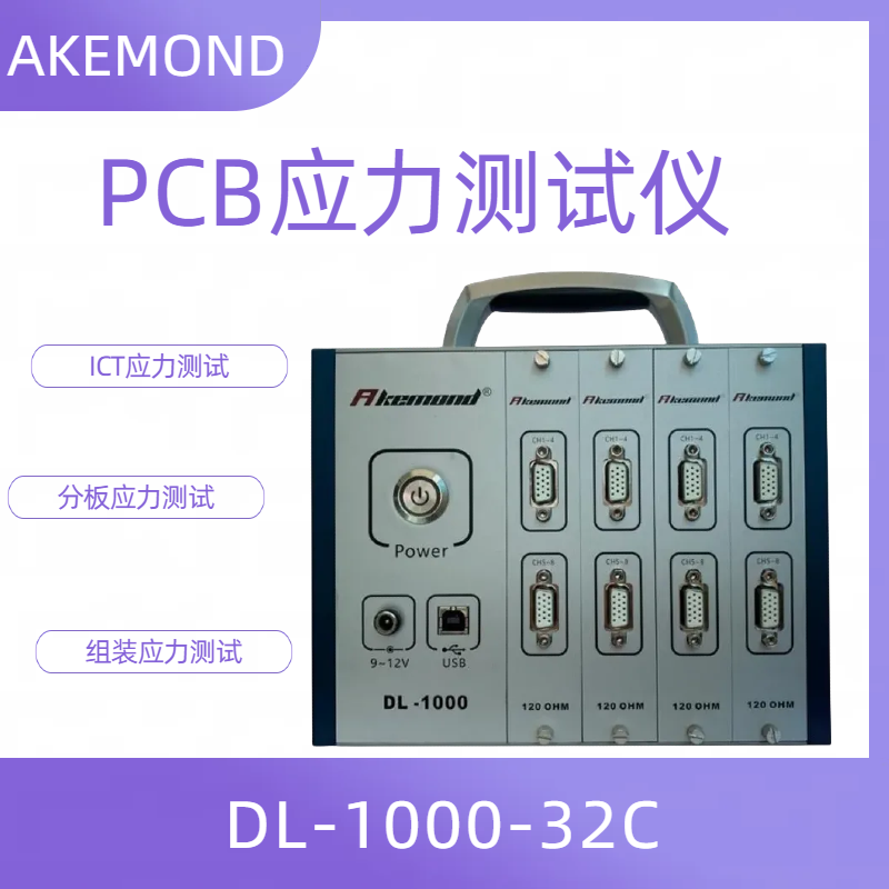 PCB(yng)yԇxDL-1000-32C͑􌏏SÄ(dng)B(ti)(sh)r(sh)O(jin)y(yng)