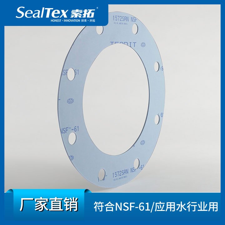 WTEADITTF1572SANˮИI(y)÷NSF-61(bio)(zhn)ķ