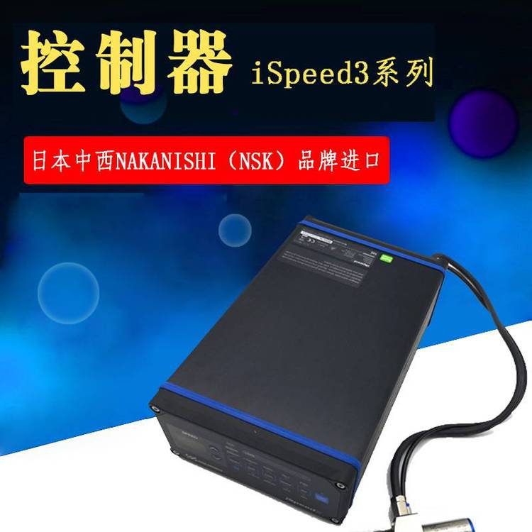 F(xin)؛NձM(jn)NAKANISHIISpeed3
