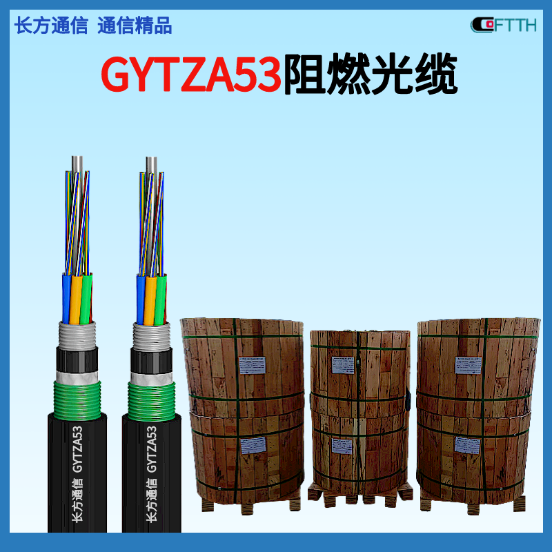F|GYTZA53-48B1.3ֱʽȼͨŹwGYTZA53-72B1GYTZA53