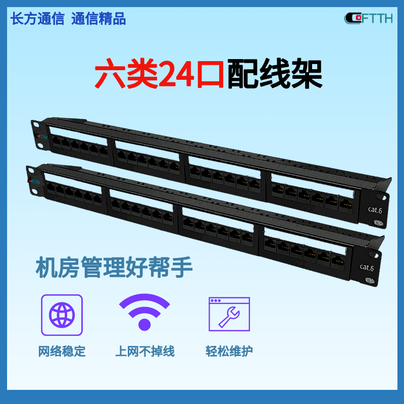 24ھW(wng)j(lu)侀ܳcat5\/6ǧ׷rj45W(wng)C(j)ģK