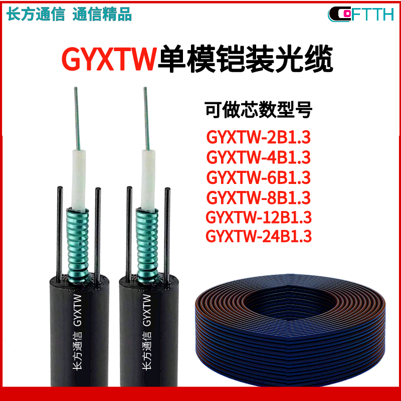 12оgyxtwʽzb|GYXTW-12B1.3G652DģܵͨŹw