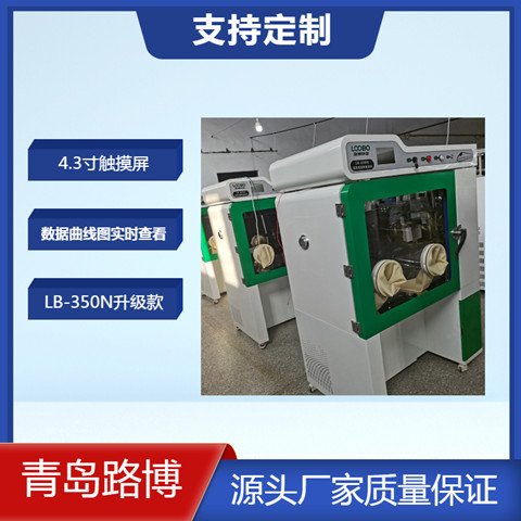 ͝wغQϵy(tng)VĤVͲQ؈(zh)И˜HJ836-2017