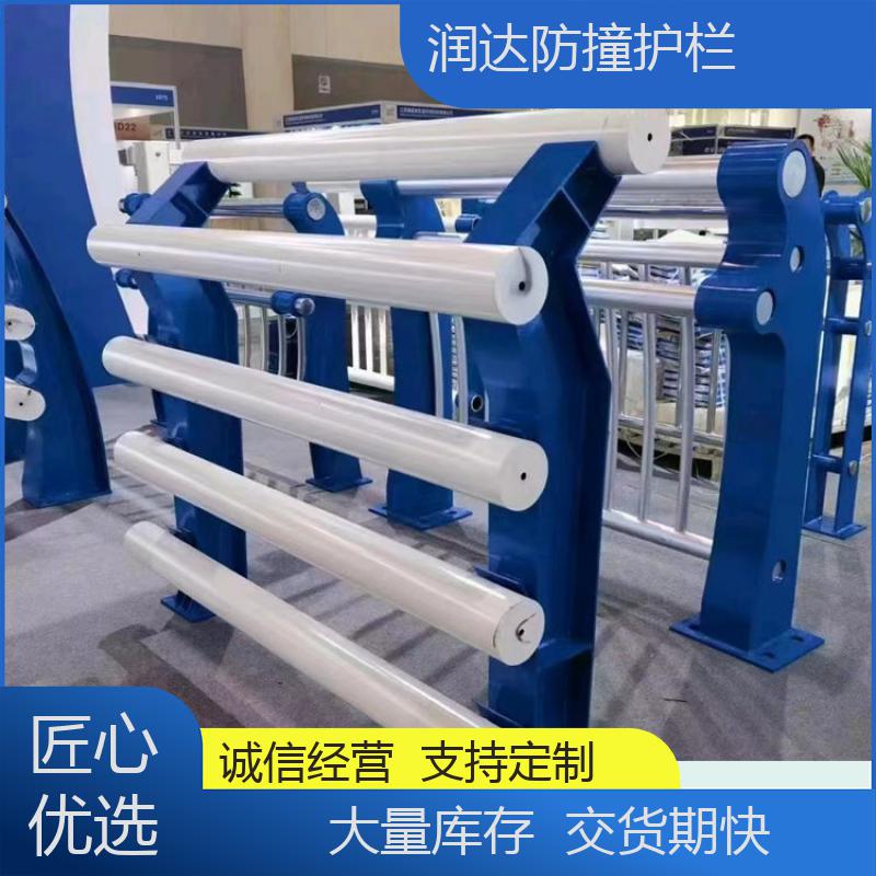 橋梁ss級(jí)防撞護(hù)欄安全隔離道路壽命長潤達(dá)來圖來樣定制