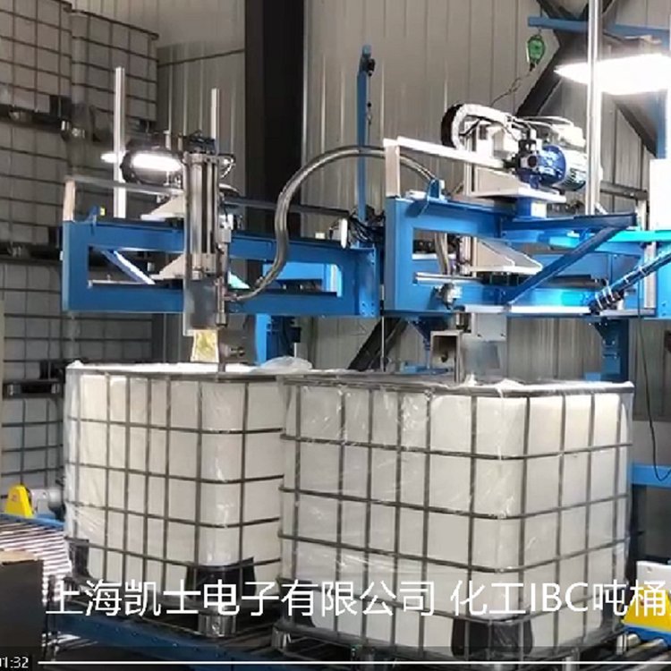 四桶位200L灌裝機1000kg灌裝機生產線IBC噸桶自動灌裝機