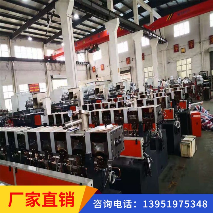 聚力塑料改性造粒機(jī)全降解造粒生產(chǎn)線設(shè)備歡迎采購(gòu)
