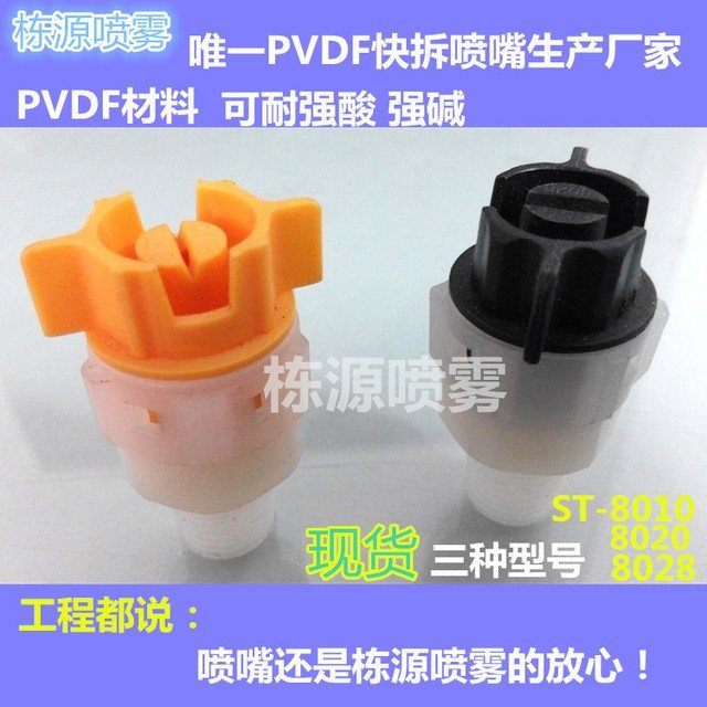 PVDFFPCB·_O(sh)ST_^