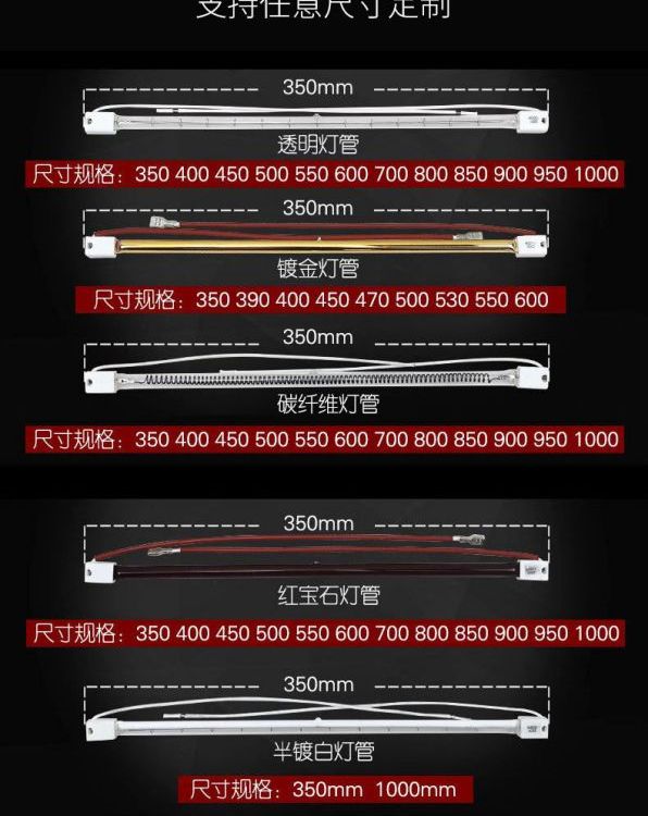 (sh)wSҬF(xin)؛l(f)L(zhng)350mm500mm(mng)_IRt⾀(xin)1000W