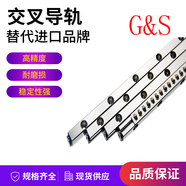 高精密交叉滾子導(dǎo)軌廣泛應(yīng)用于固晶機(jī)點膠設(shè)備自動化設(shè)備