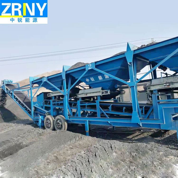 移動(dòng)式配煤設(shè)備三倉四倉五倉多倉可選認(rèn)準(zhǔn)中銳能源