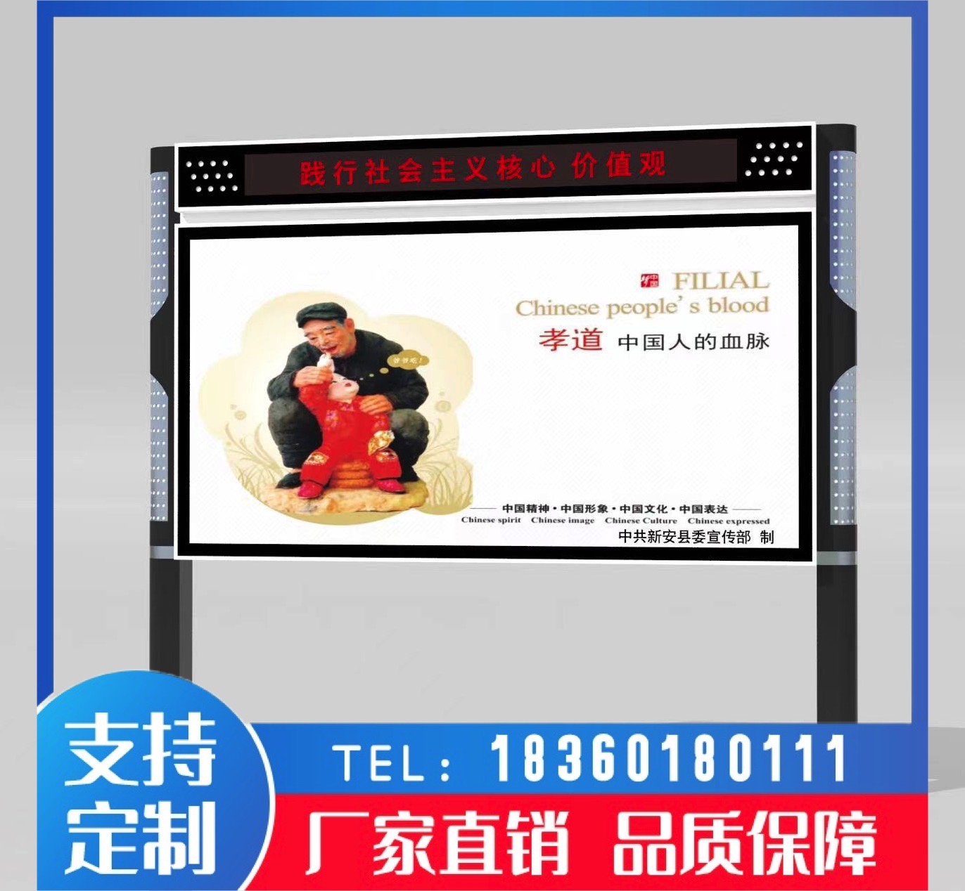 定制閱報欄滾動廣告燈箱宣傳欄廣告牌制作恒宇廣告免費設(shè)計