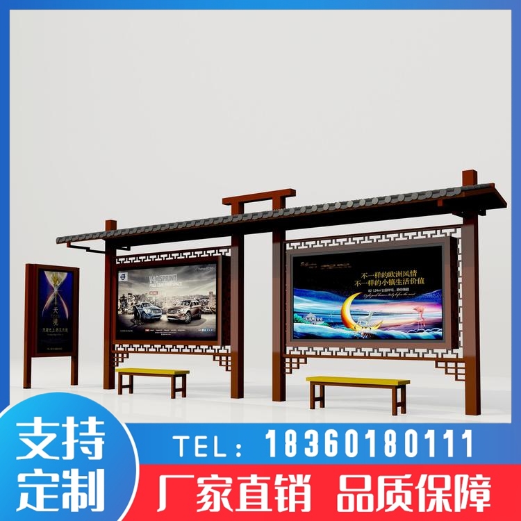 公交站臺(tái)仿古候車(chē)亭廠(chǎng)家復(fù)古瓦頂棚木紋漆立柱恒宇定制