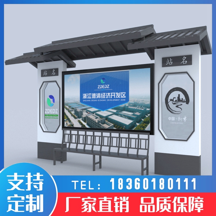 候車亭廠家生產(chǎn)鄉(xiāng)鎮(zhèn)簡約公交站臺景區(qū)城市仿古公交車停靠站亭