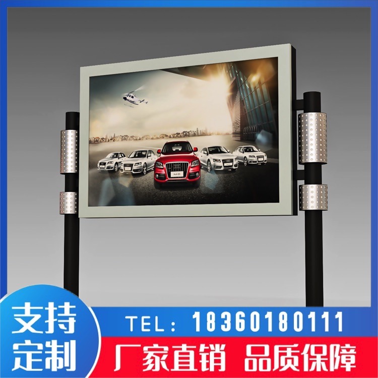 供應(yīng)滾動換畫燈箱不銹鋼公告展示欄自有團(tuán)隊(duì)設(shè)計(jì)新穎