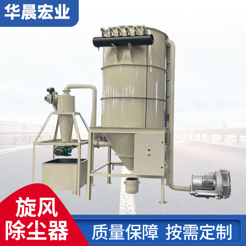 脈沖布袋除塵器中央木工粉塵收集器工業(yè)單機倉頂鍋爐粉塵除塵設備