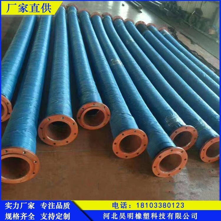 廠家供應(yīng)DN100法蘭大口徑膠管纏繞耐磨耐高溫壽命長昊明定制