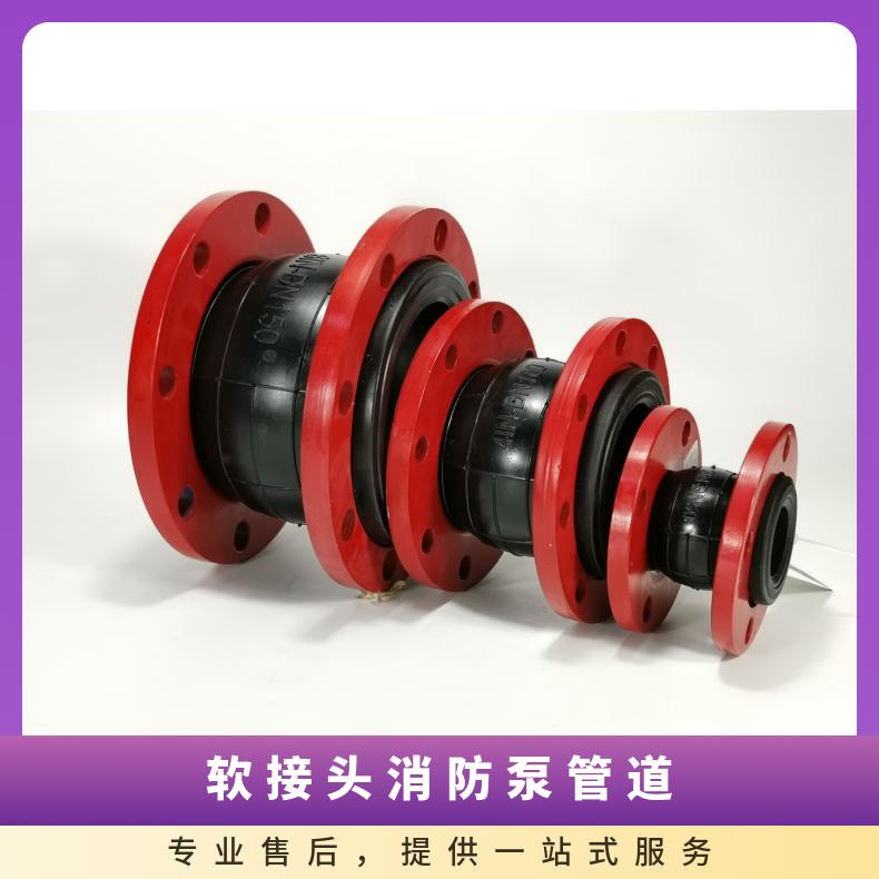 清埔KXT氟橡膠DN600可曲撓橡軟膠接頭風機盤管