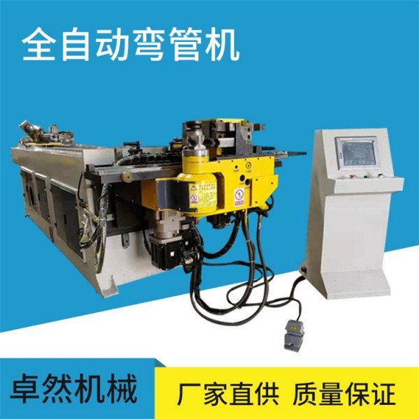 全自動彎管機折彎機整機定制長期供應(yīng)卓然機械