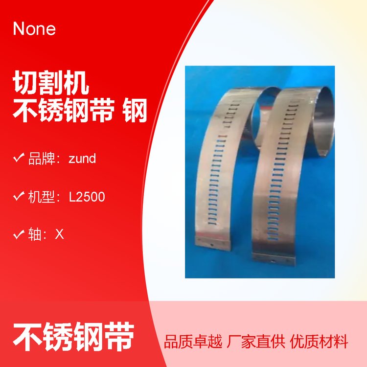 zundL2500XL1600иC(j)P䓎λ݆XSƤԭbM(jn)