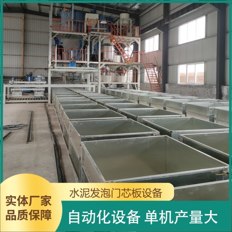 水泥發(fā)泡門芯板全自動切割設(shè)備防火門芯板設(shè)備生產(chǎn)線自動化