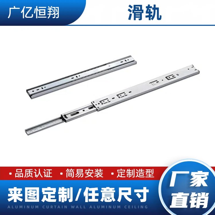 豐力達FX3045T三節(jié)阻尼鋼珠滑軌靜音，自鎖，順滑