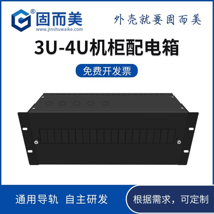 3U4UC(j)늆Ԫ(bio)(zhn)C(j)C(j)ʽ^ԴPDUģK(lin)