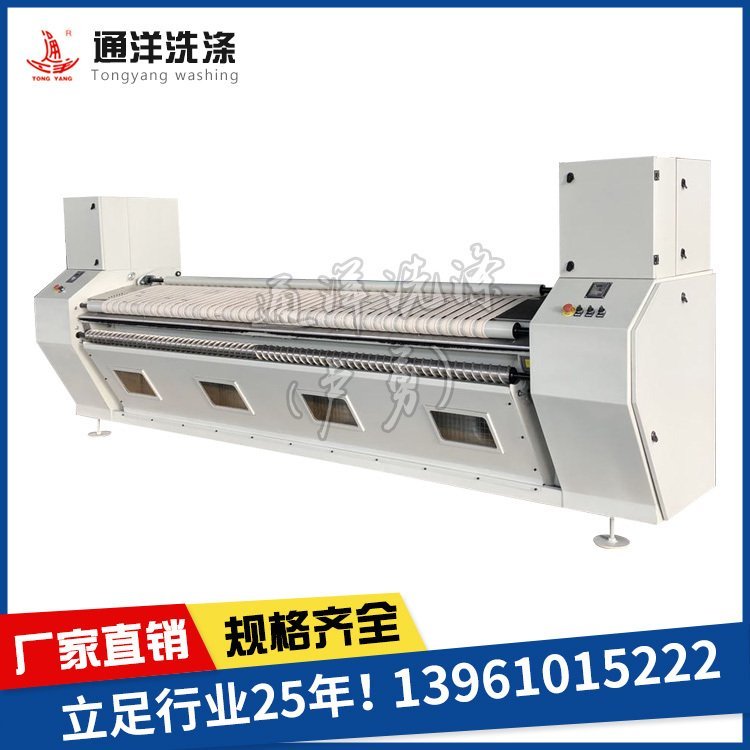 洗衣房整燙設(shè)備，自動(dòng)床單送布機(jī)，自動(dòng)布草送布機(jī)，展布機(jī)
